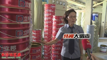 長沙這里買&ldquo;名牌&rdquo;油漆很便宜?看記者讓"三無"油漆現原形