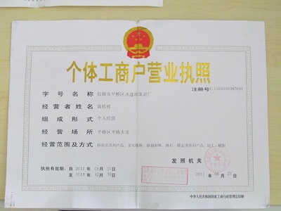 【信陽市永鑫珍珠巖廠】-?；⒅?膨脹珍珠巖,珍珠巖保溫板