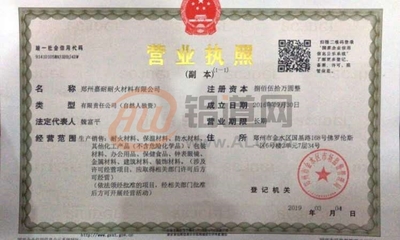 構建誠信檔案體系 代理記賬行業的發展關鍵