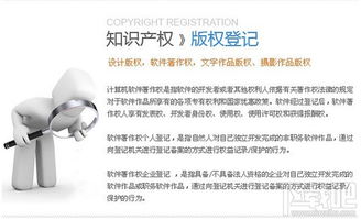 如何在北京工商登記手機(jī)客戶端注冊與使用及其代理記賬服務(wù)簡介